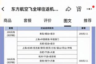 足球报：广州影豹已向足协提交申请，批准后更名为广东广州豹